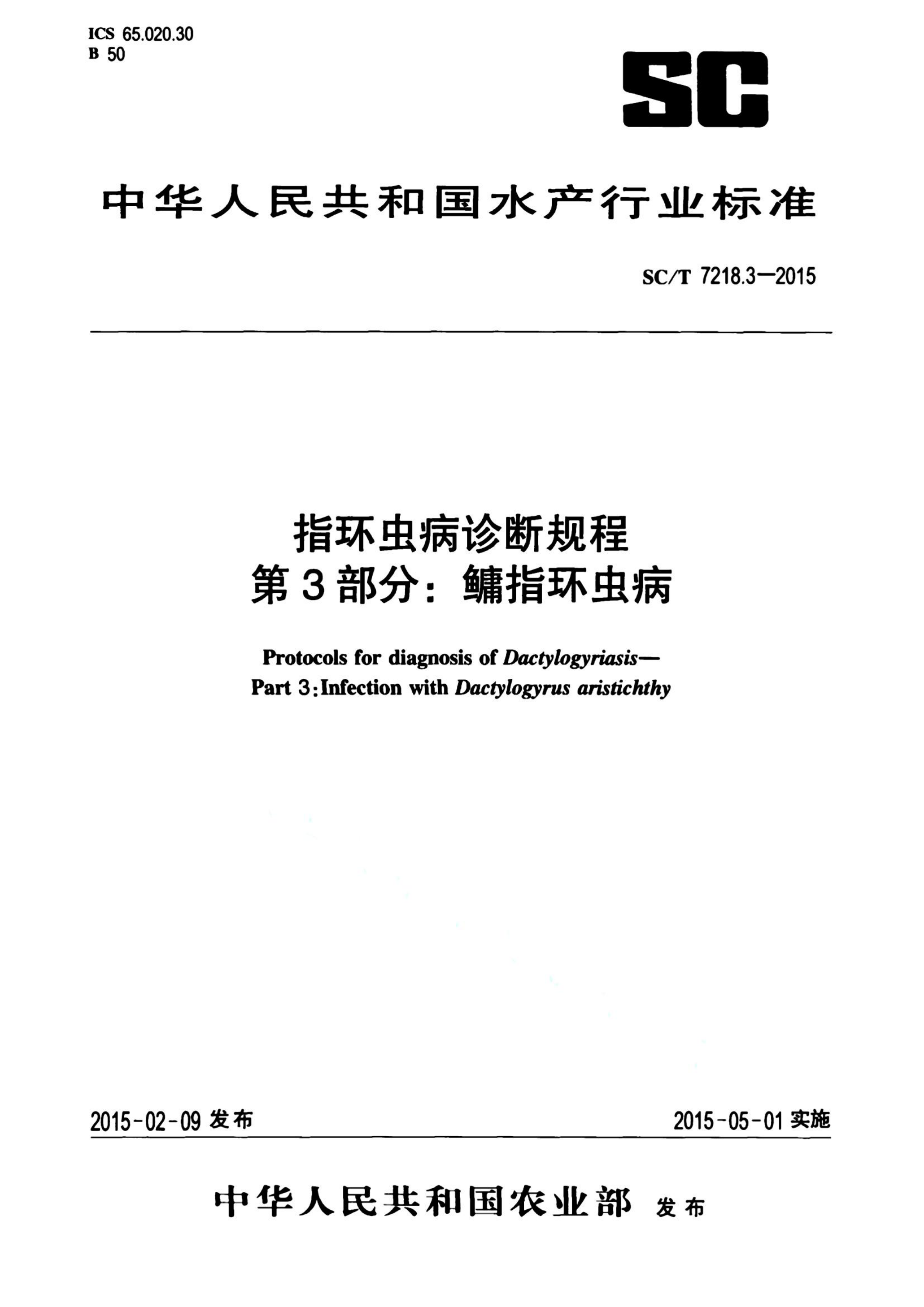 资源详情图
